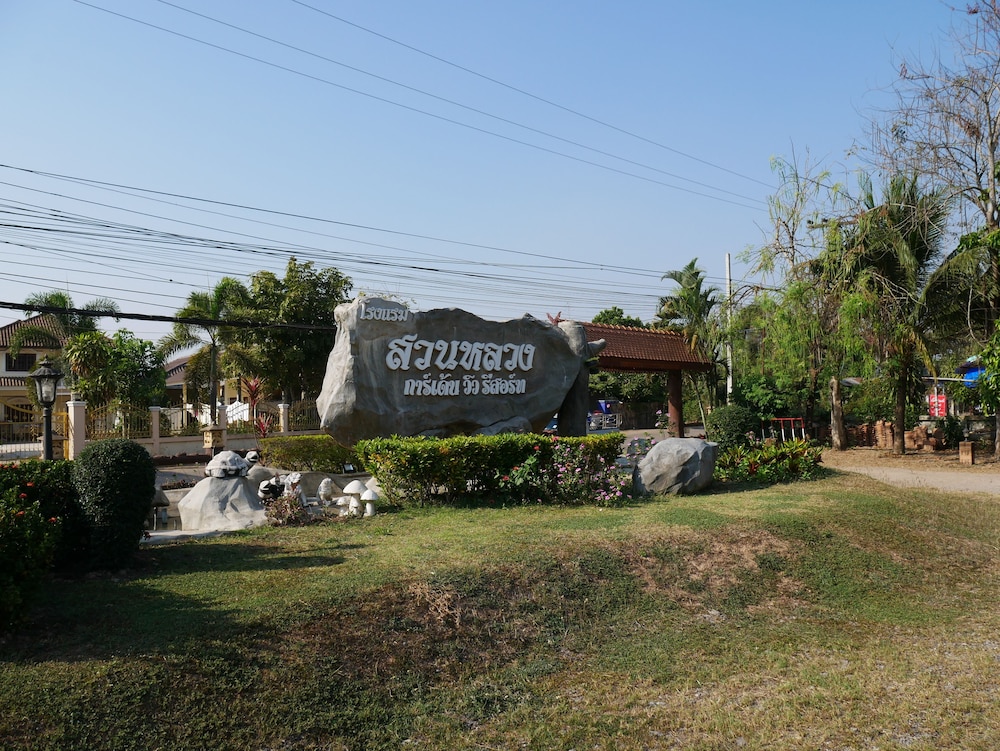 Suanluang Garden View Resort 14/70