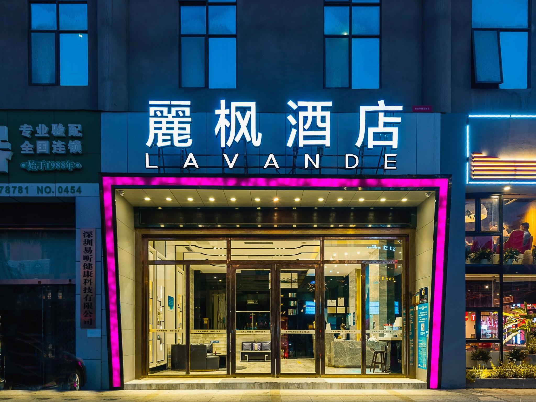 Lavande Hotel Shenzhen Qianhai Times City photo1