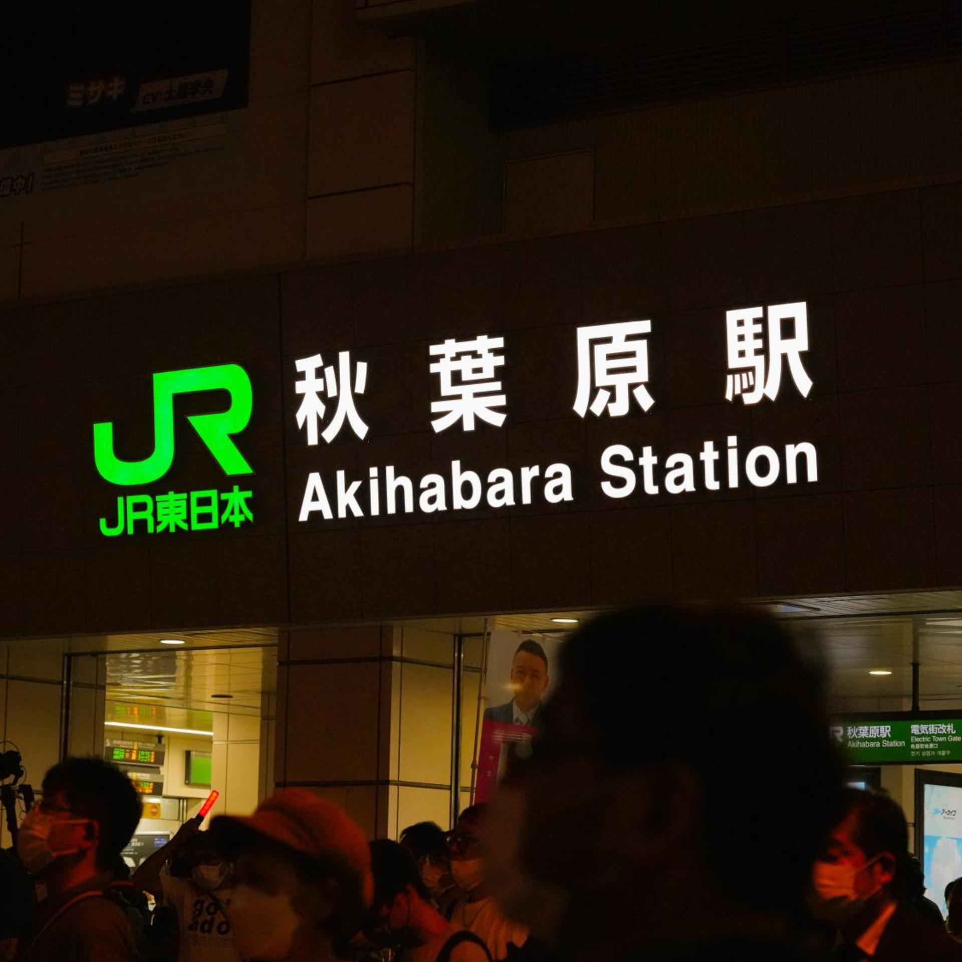 N Plus Hotel Akihabara 6/50