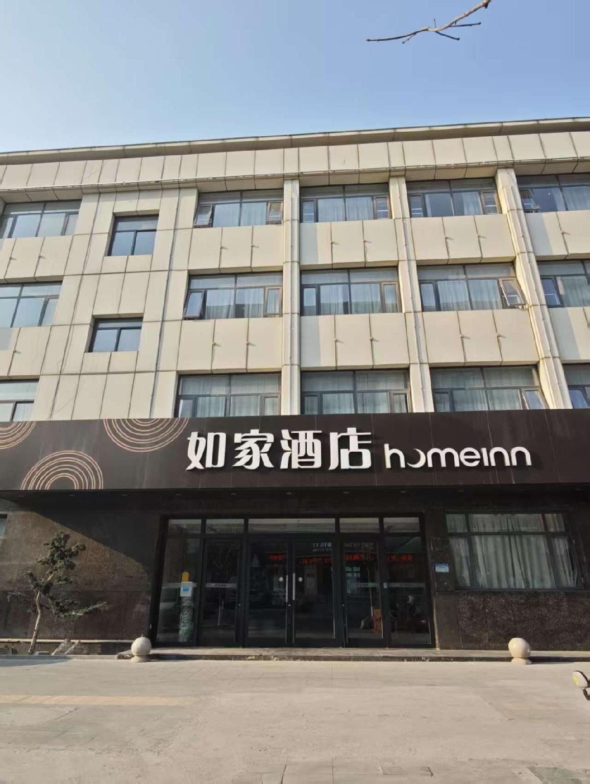 HomeInn Neo (Municipal Center Wuyishan Road Xuecheng District) 7/33