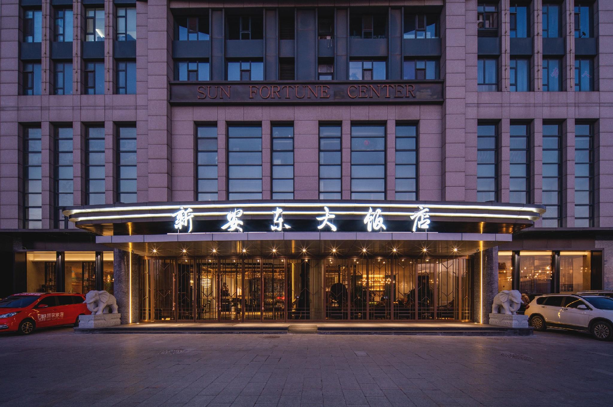 Xin'andong Hotel 2/56