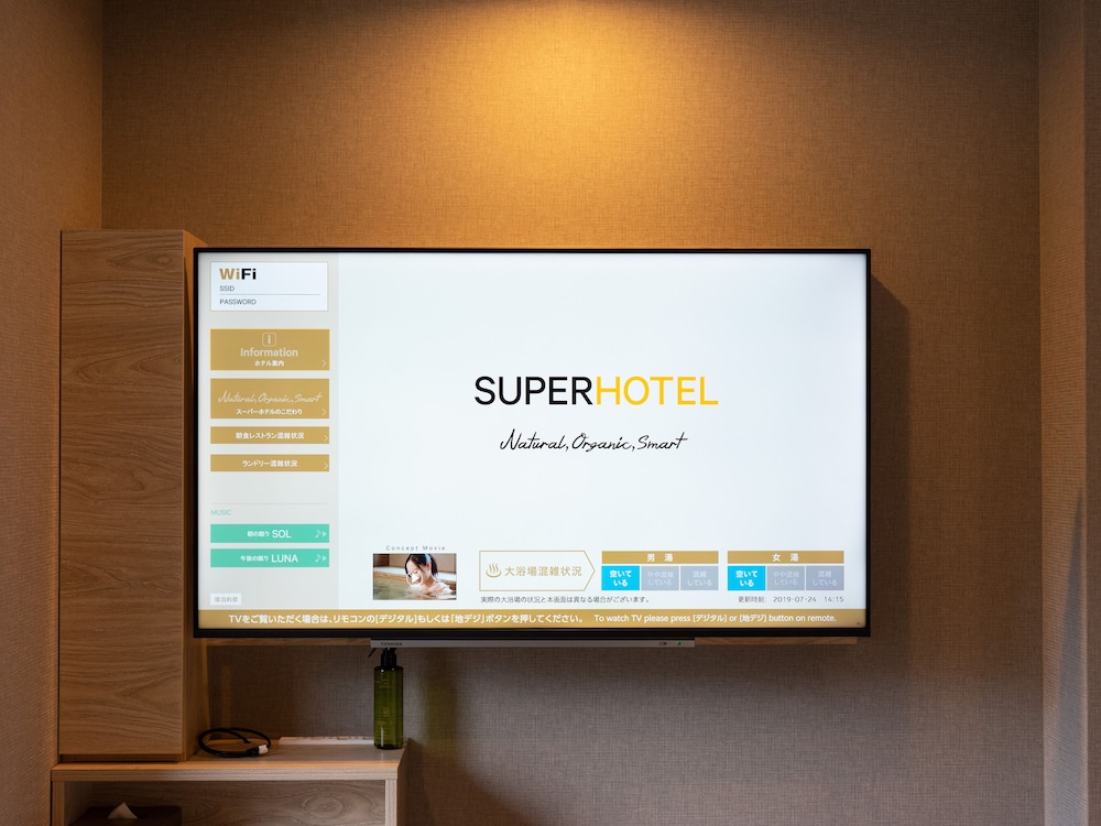 Super Hotel Premier Obihiro Ekimae 8/34