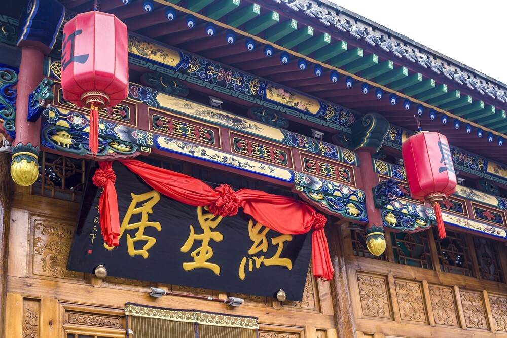 Hongxingju Inn 44/50
