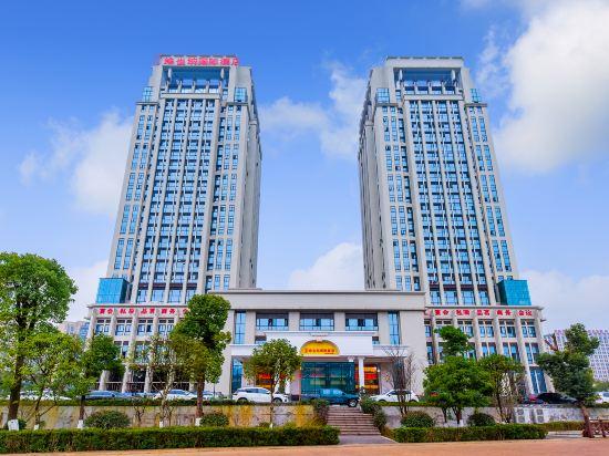 Vienna International Hotel (Nanchuan District Wanda Plaza) photo5