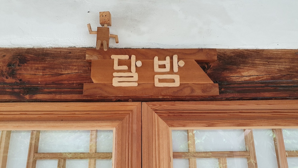 Jeonju Greem 29/48