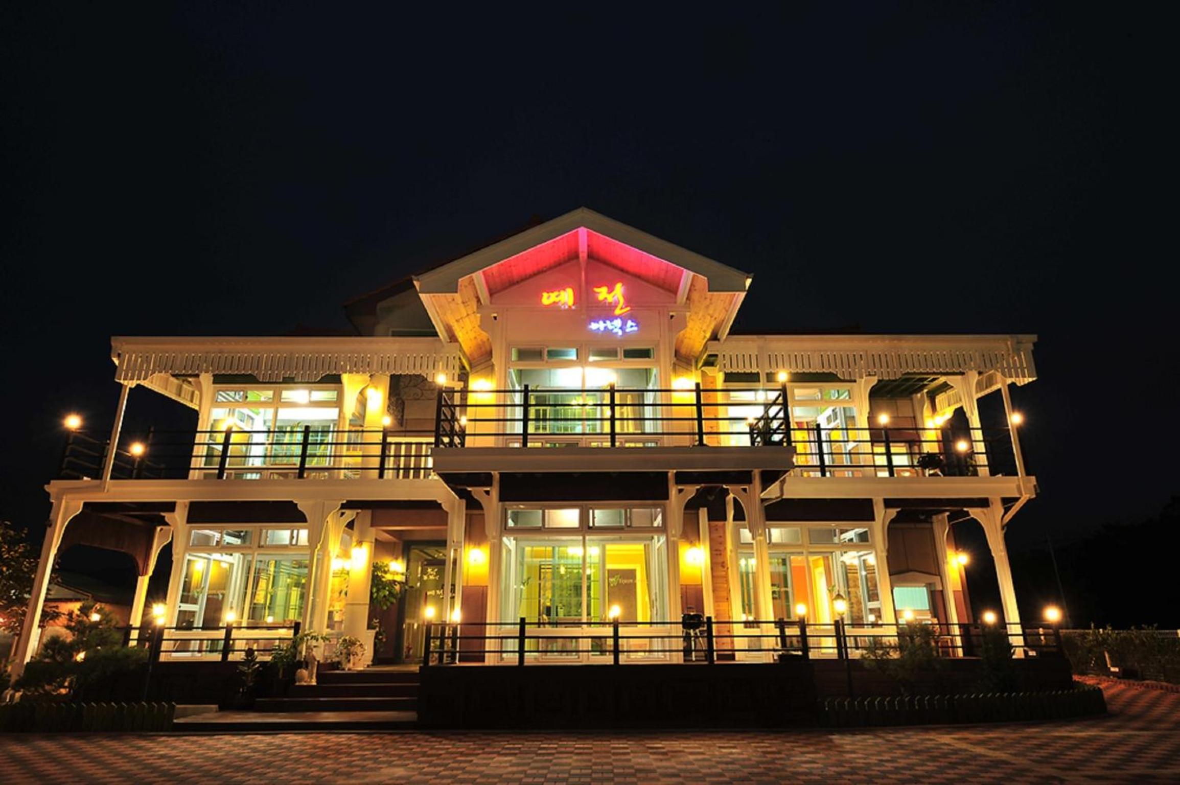 Gyeongju Yejeon Pension 1/41