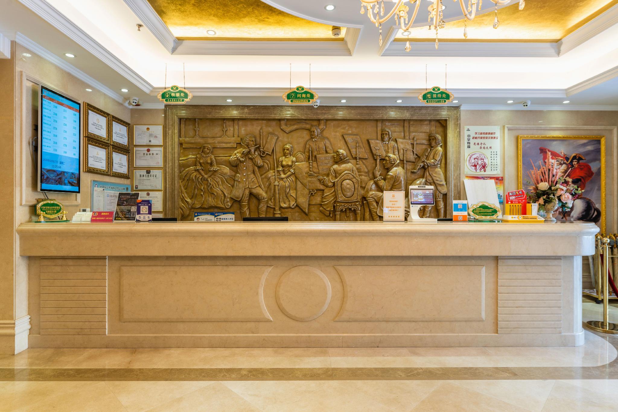Vienna 3 Best Hotel (Wuhan Huanghelou Hubu Alley) 9/32