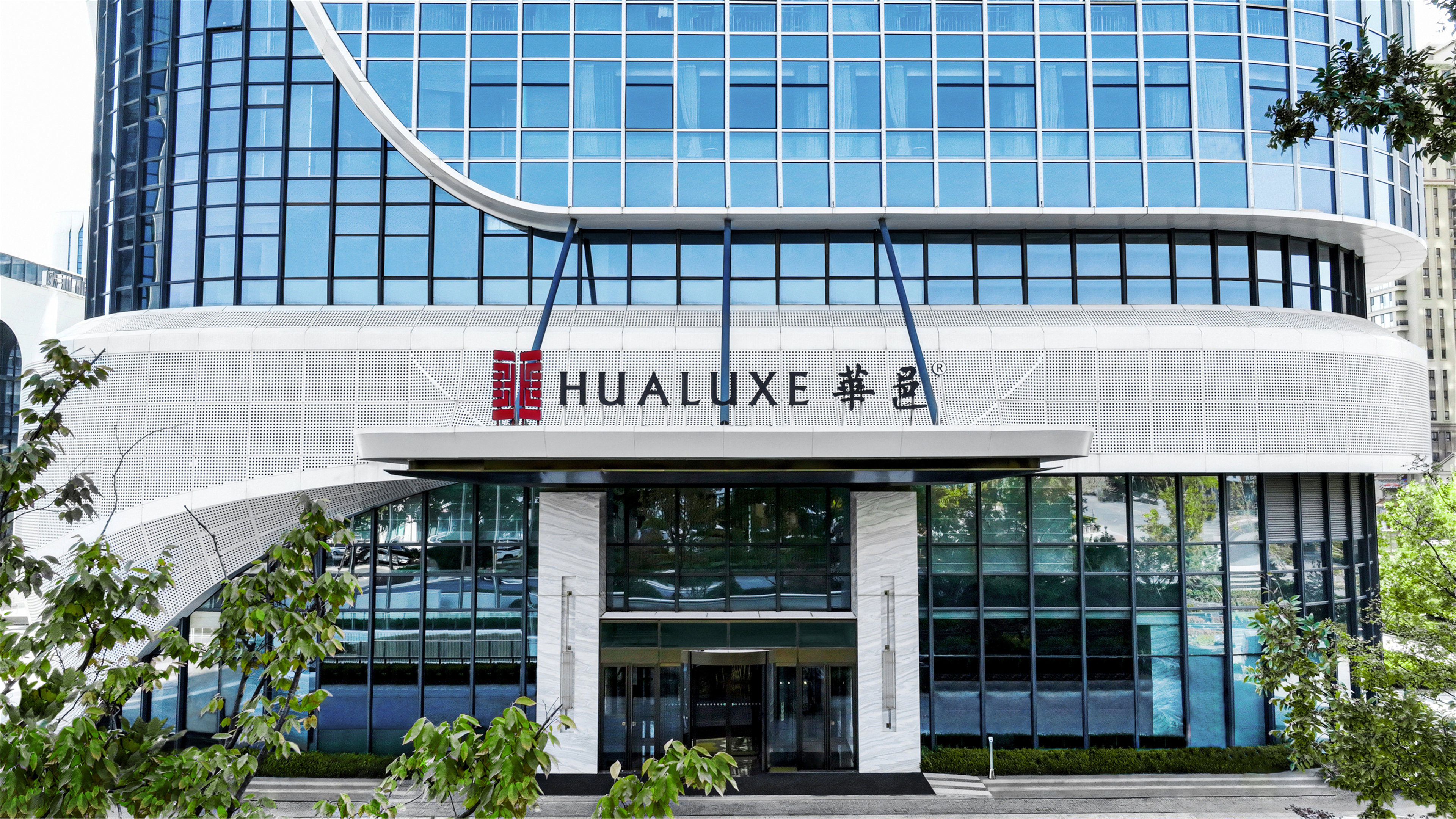 HUALUXE Qingdao Licang, an IHG Hotel 1/75