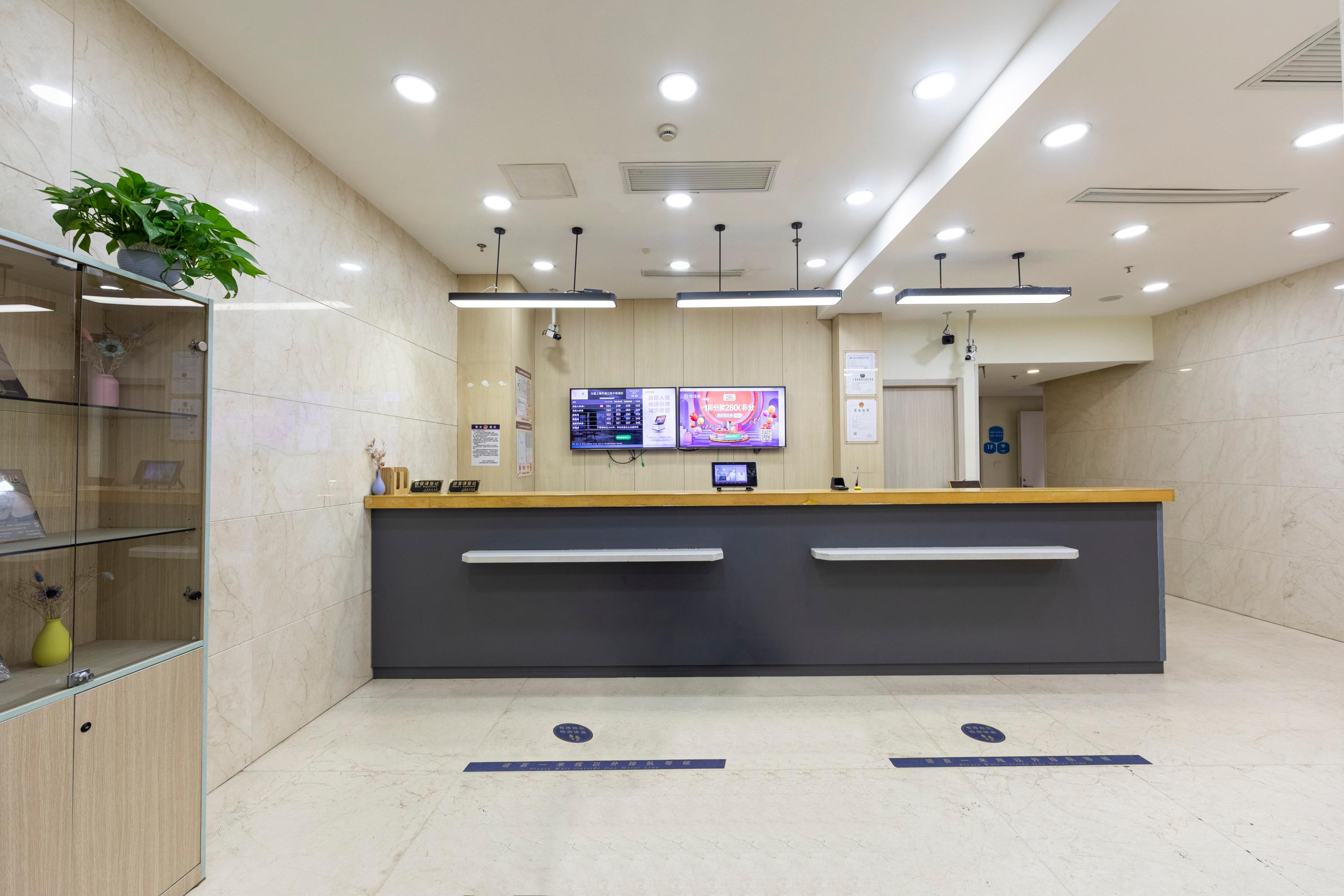 Hanting Hotel Shanghai Bund Jiangxi Zhong Road 3/21