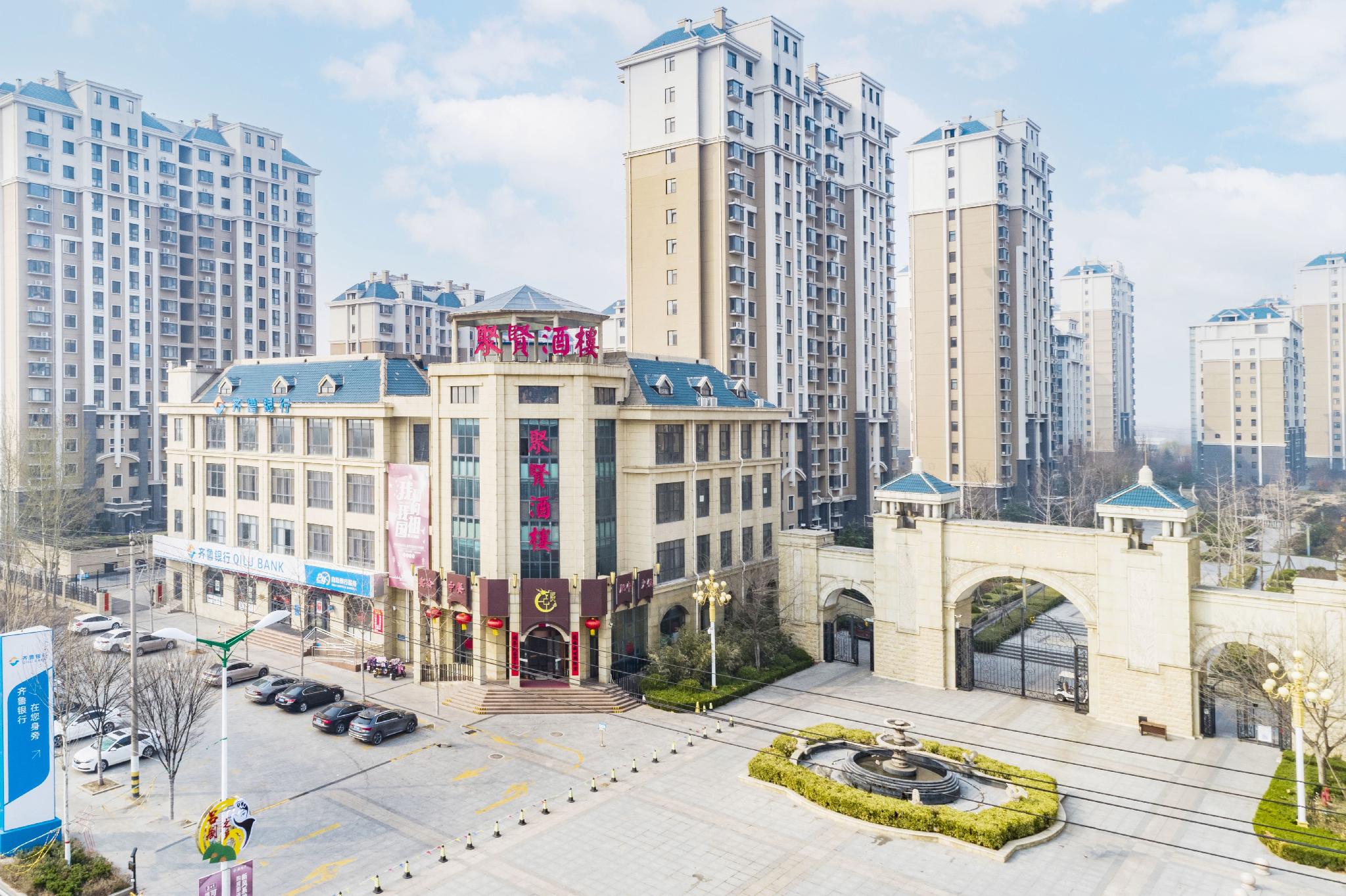 HomeInn Selected (Binzhou Boxing Administration Center) 31/33