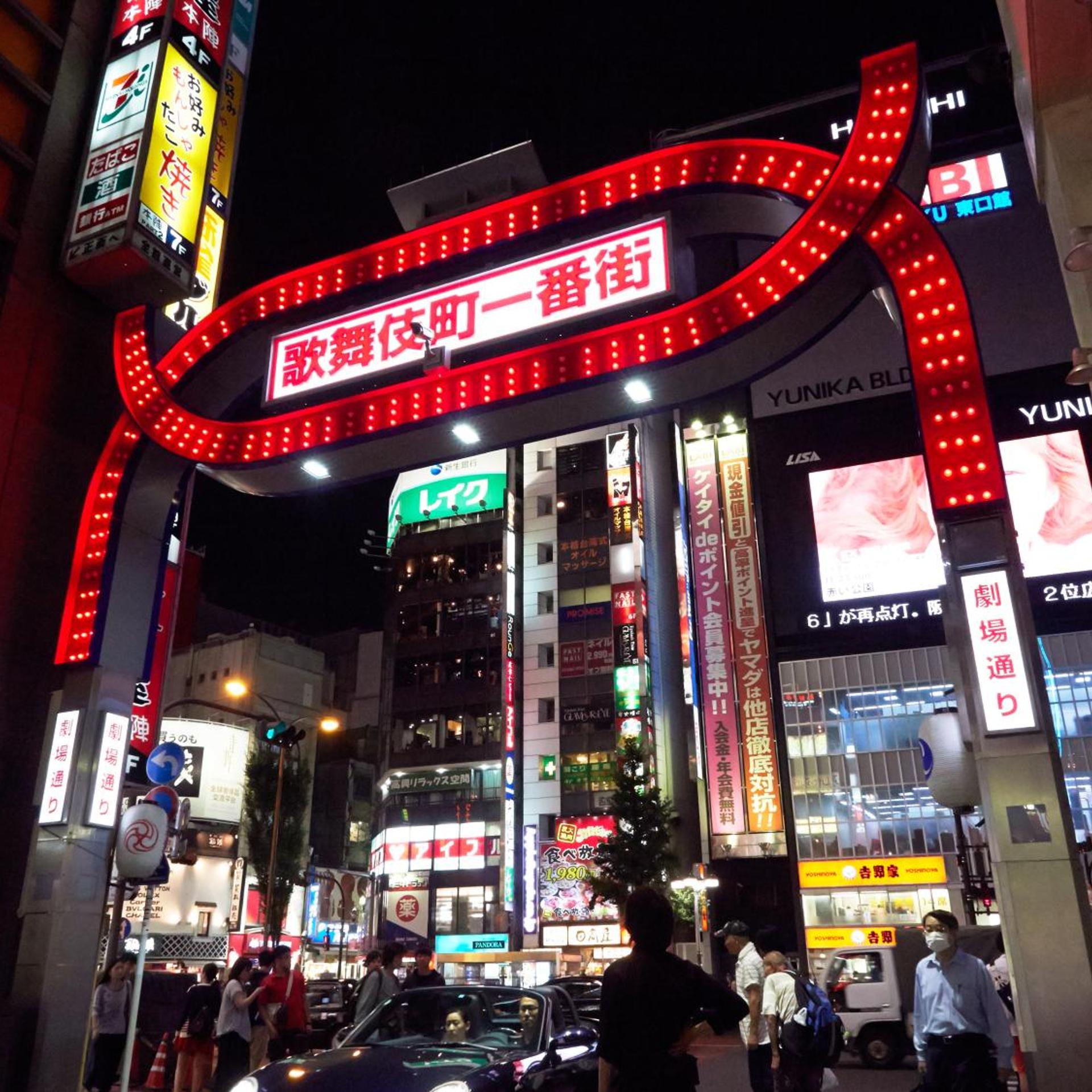 Super Hotel Shinjuku Kabukicho 3/60