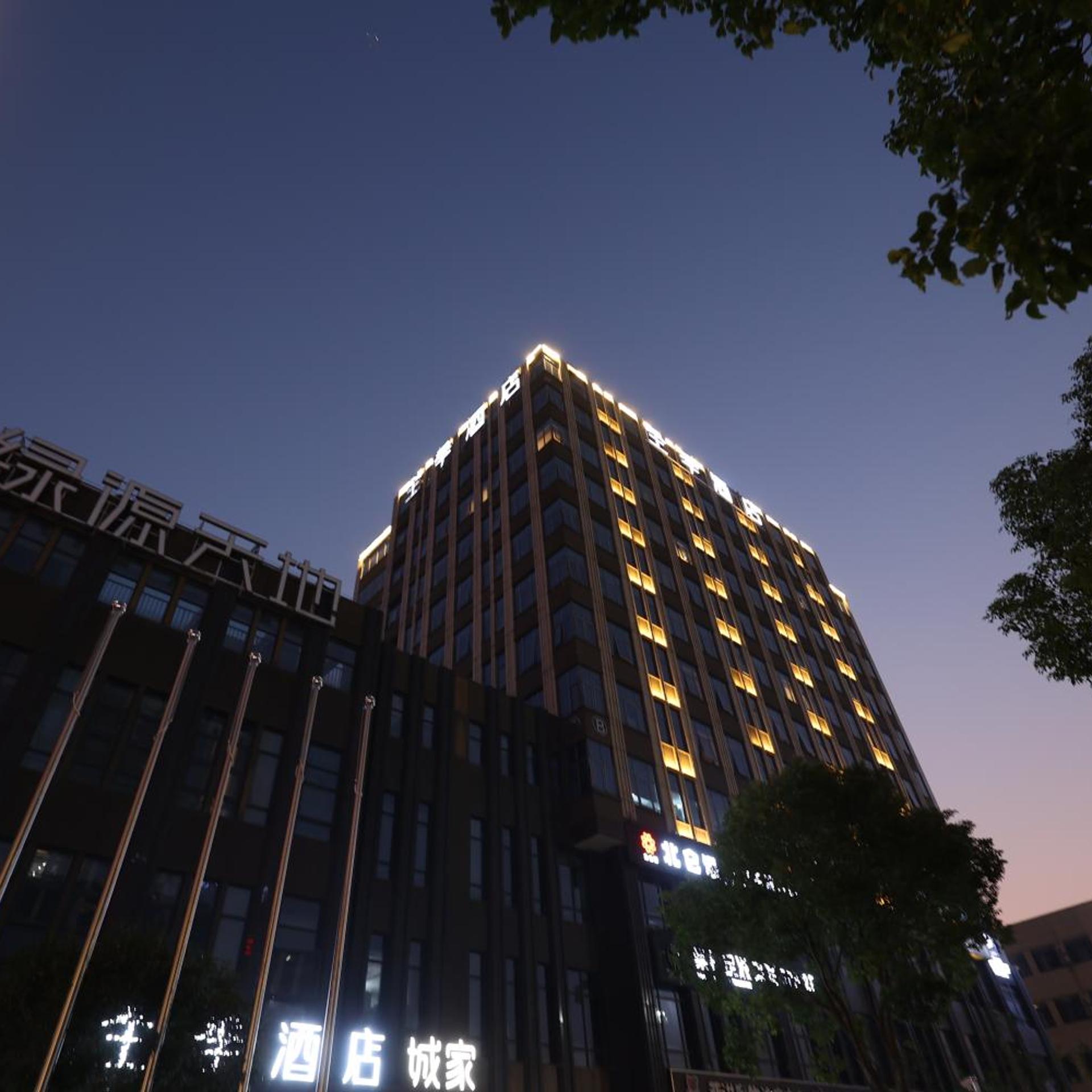 JI Hotel Shanghai Wujiaochang Shiguang Road 8/52