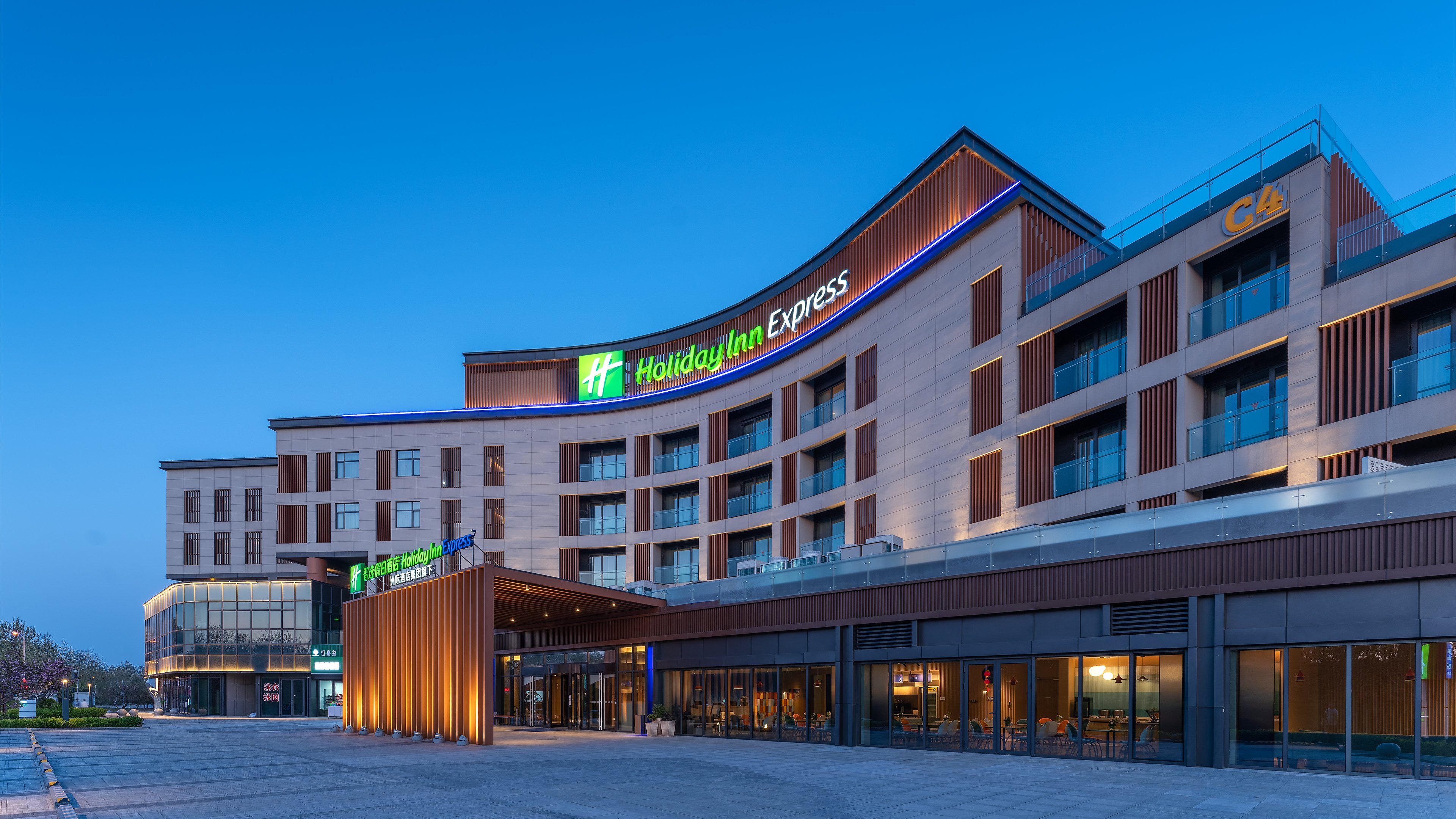 Holiday Inn Express Dalian Golden Pebble Beach 3/28
