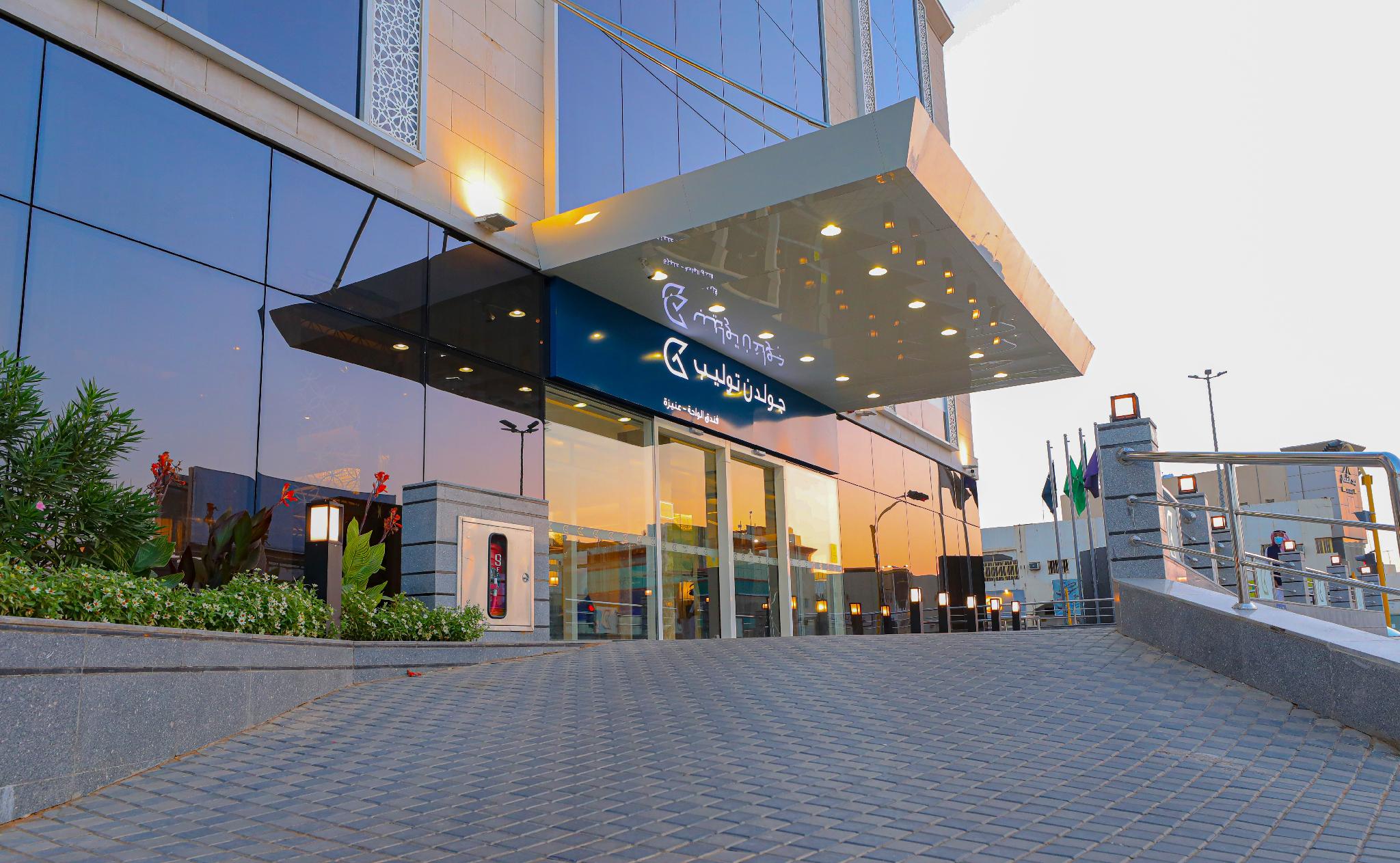 Cheerful Al Waha Unayzah Hotel Ex Golden Tulip Al Waha in UNAYZAH