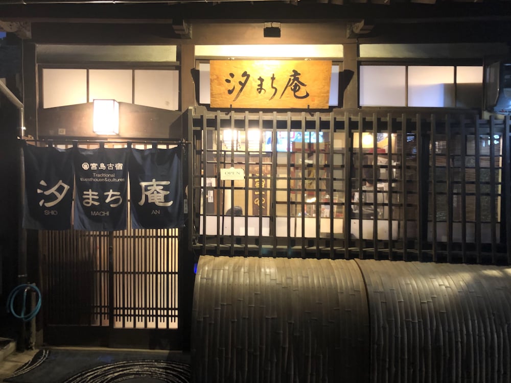 Miyajima Machiya Hotel Shiomachi-An 10/50
