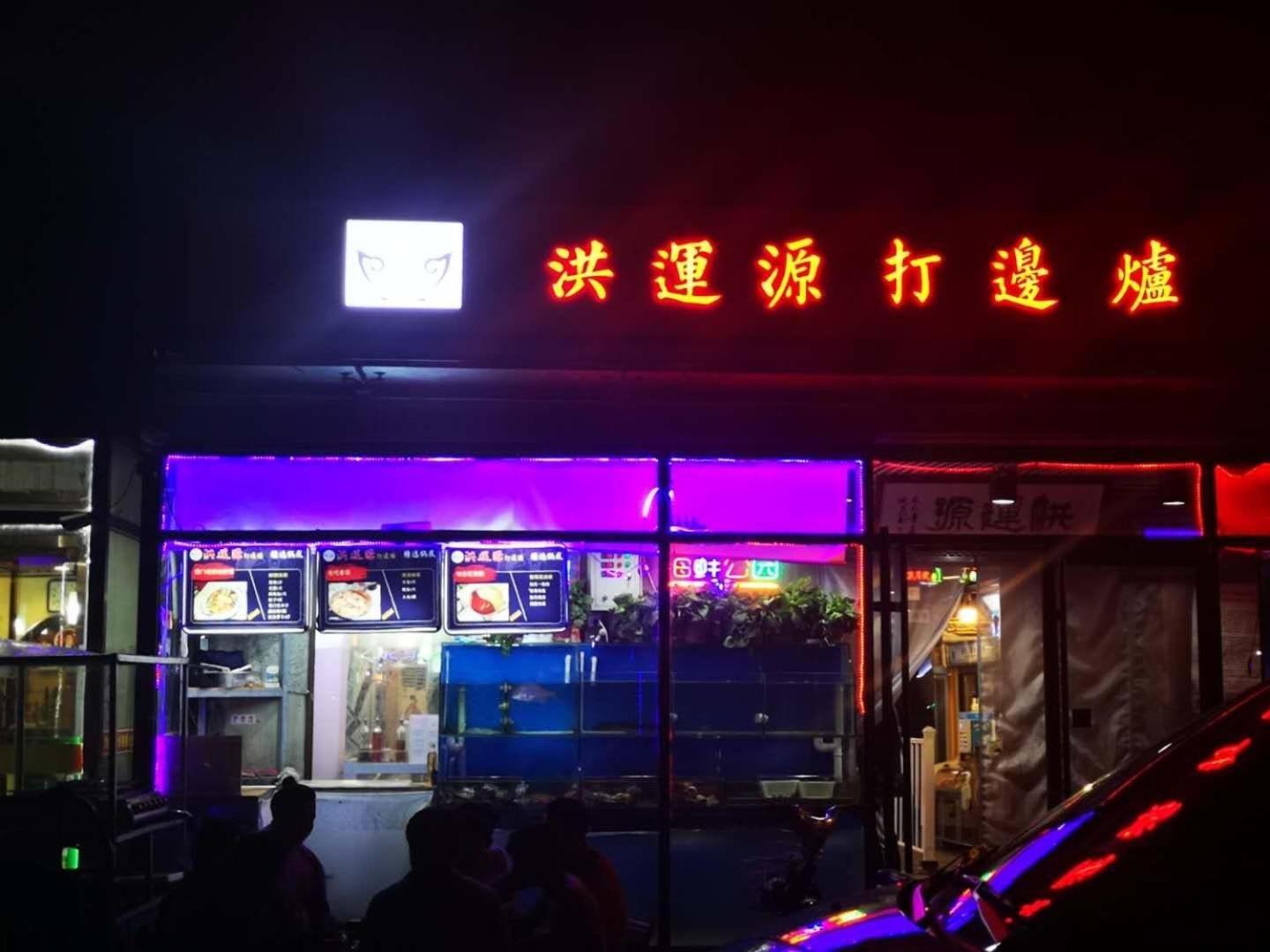 7-day Youpin Hotel (Beijing langxinzhuang metro station store) 3/32