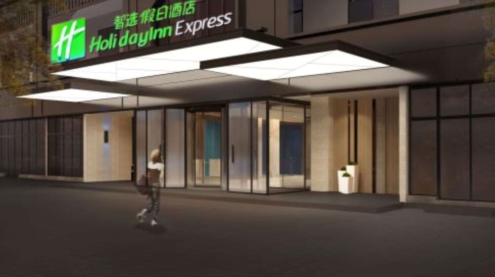 Holiday Inn Express Chengdu East 26/30