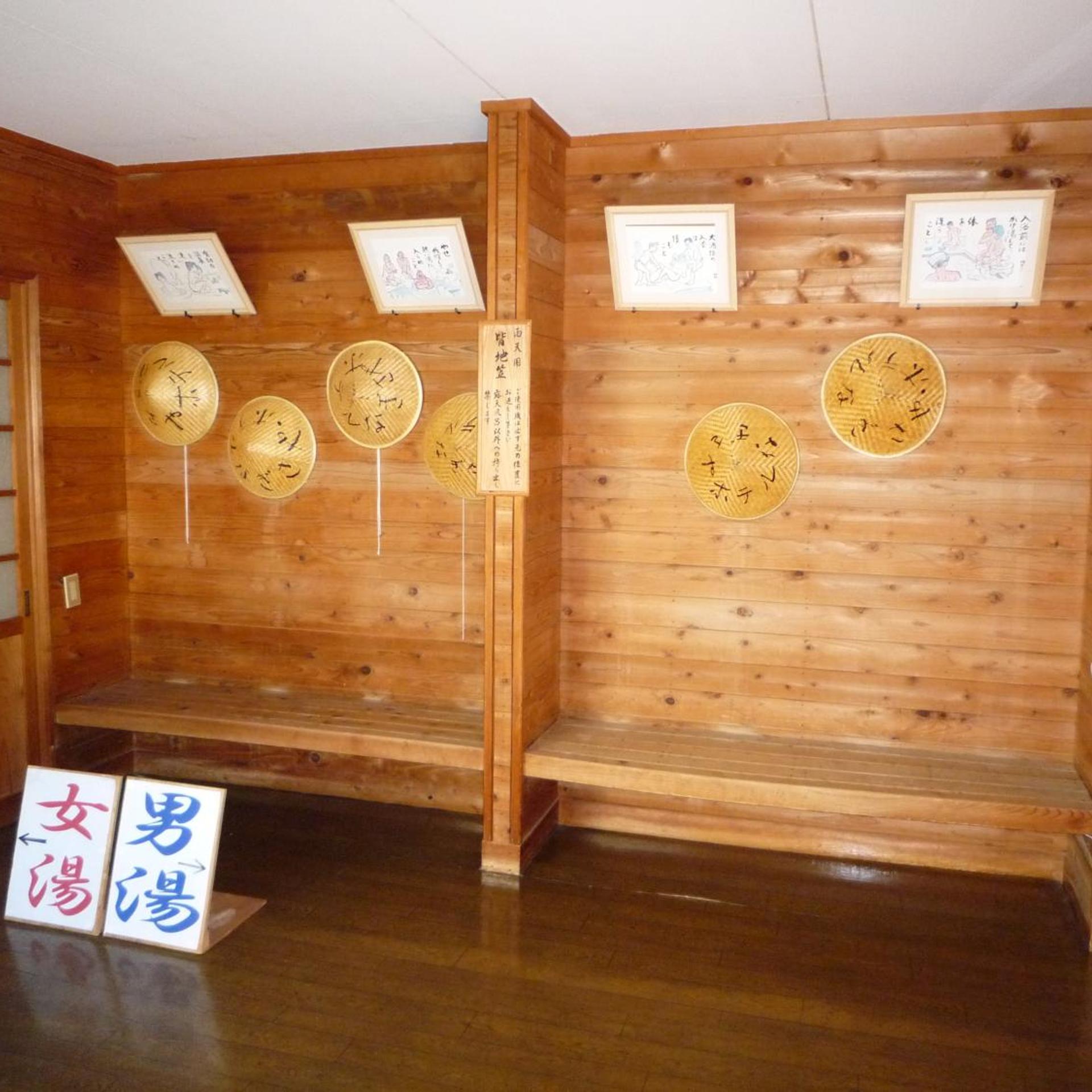 Hotel Nagisaya 2/23