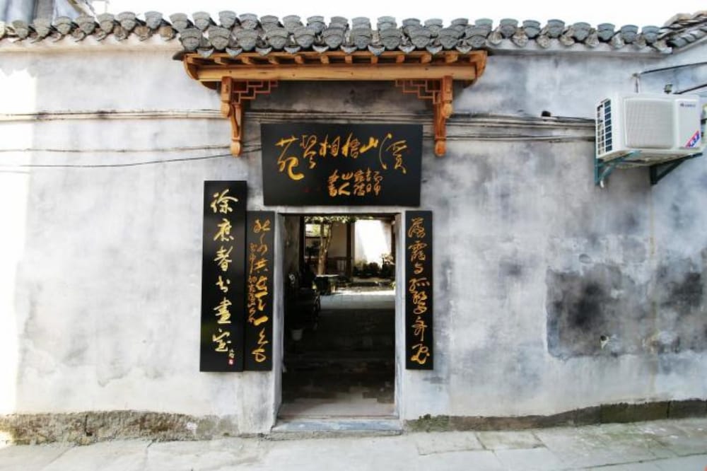 Huangshan Xishan Wutongqinyuan 32/36