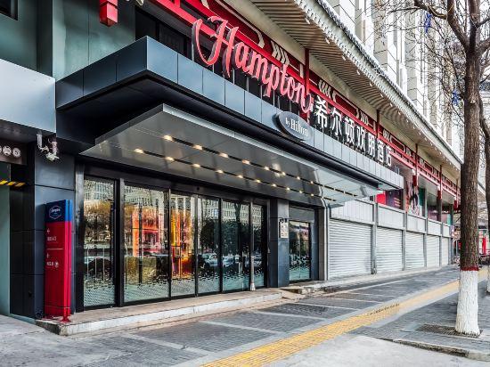 Hampton by Hilton Xi'an North Street 12/72