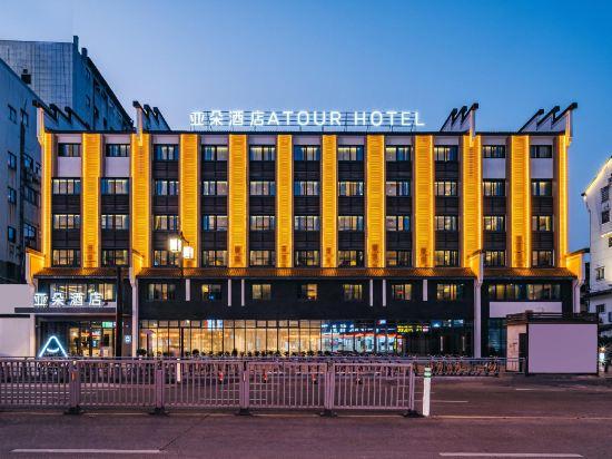 Atour Hotel Nankong Quzhou 1/31