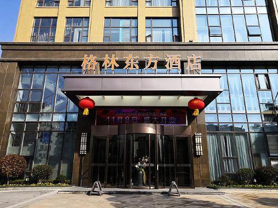 GreenTree Eastern Yancheng Jianhu County Aobaolia Life Plaza Hotel 3/47