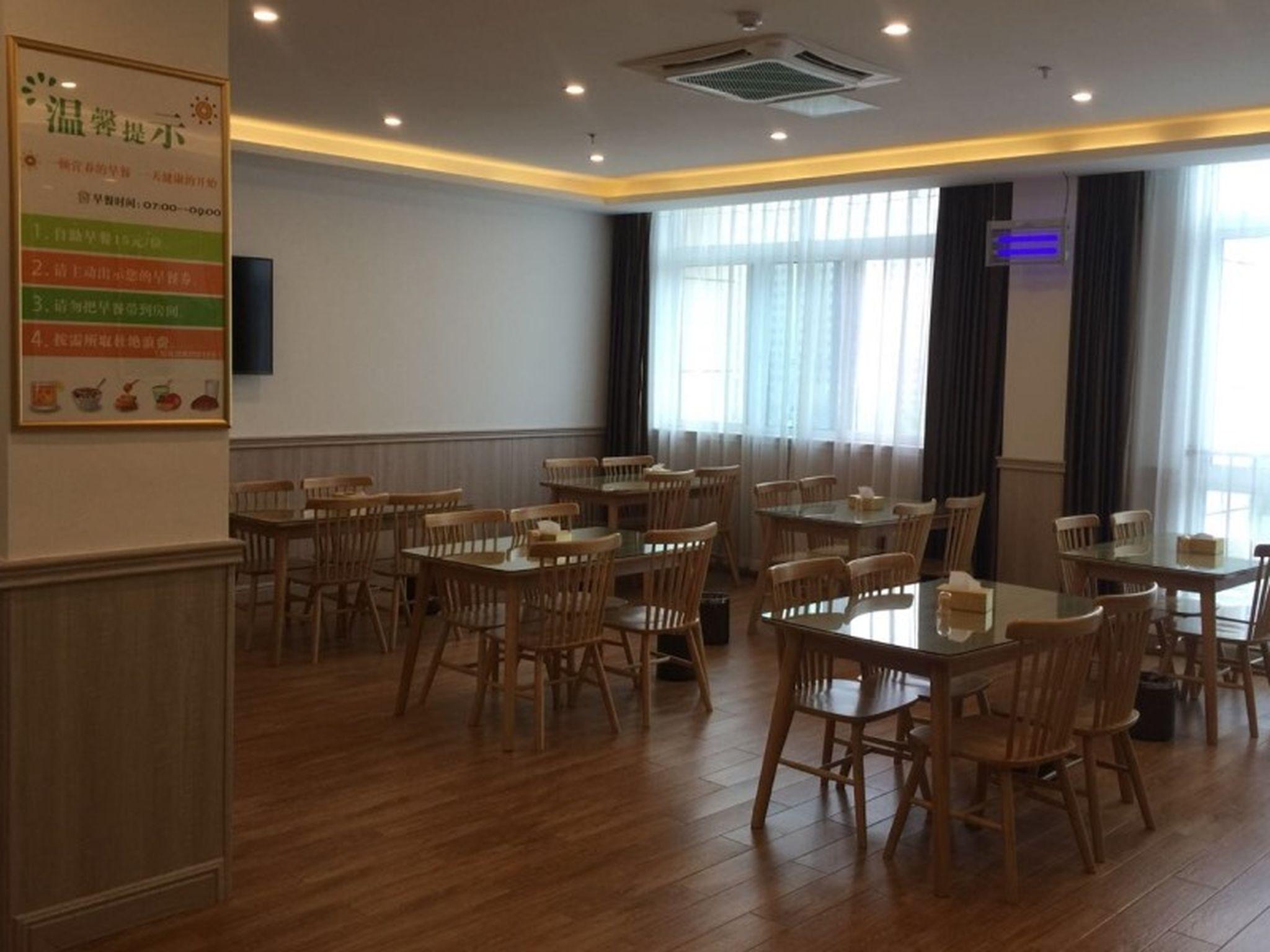GreenTree Inn Hefei Changfeng County Gangji Town Jingang Avenue Express Hotel 49/55