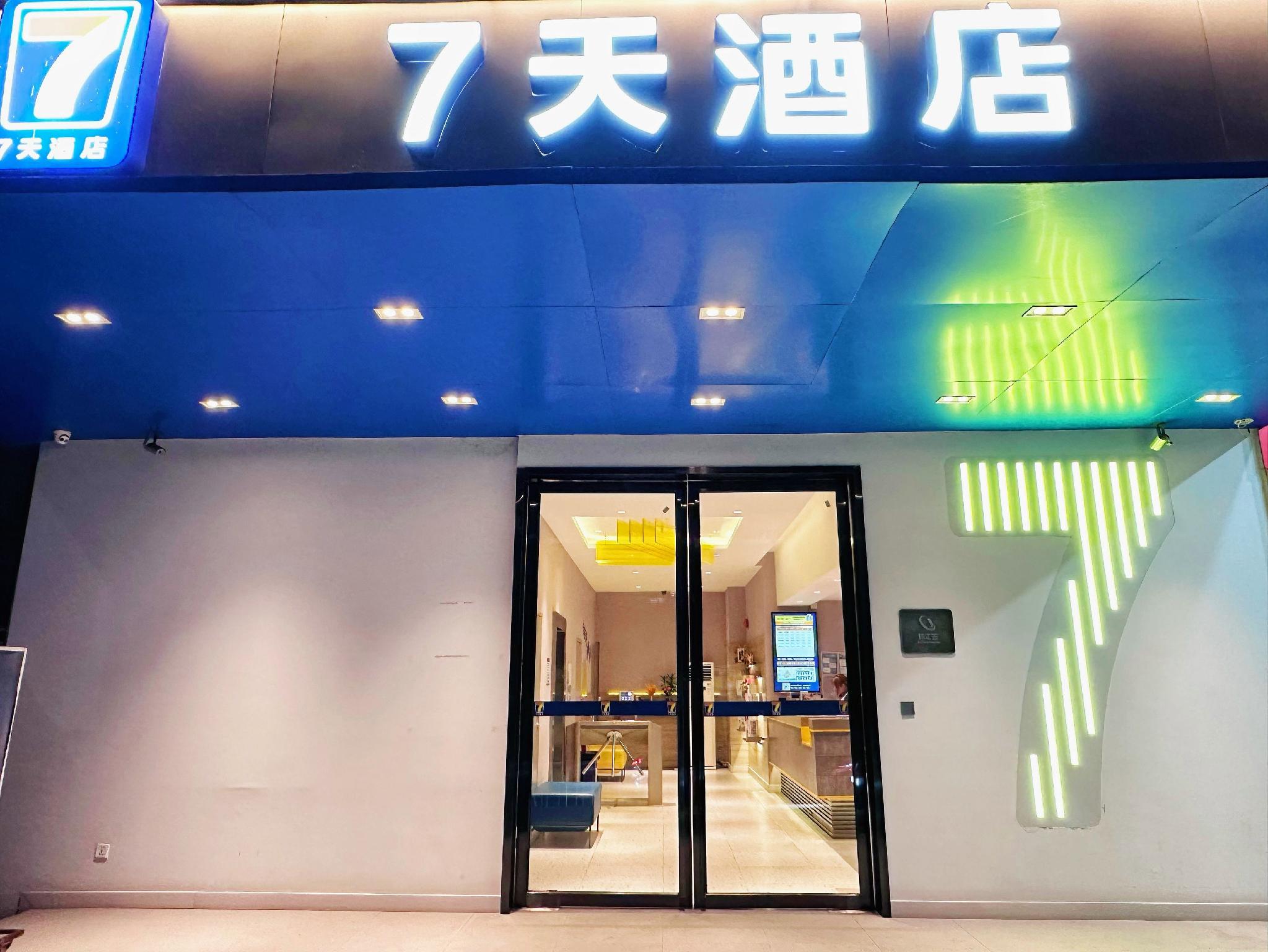 7 Days Inn (Guangzhou Xinshi Baixin Plaza) 5/50