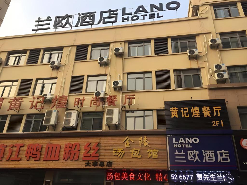 Lano Hotel Jiangsu Yancheng Dafeng District Yongtai Squar 2/20
