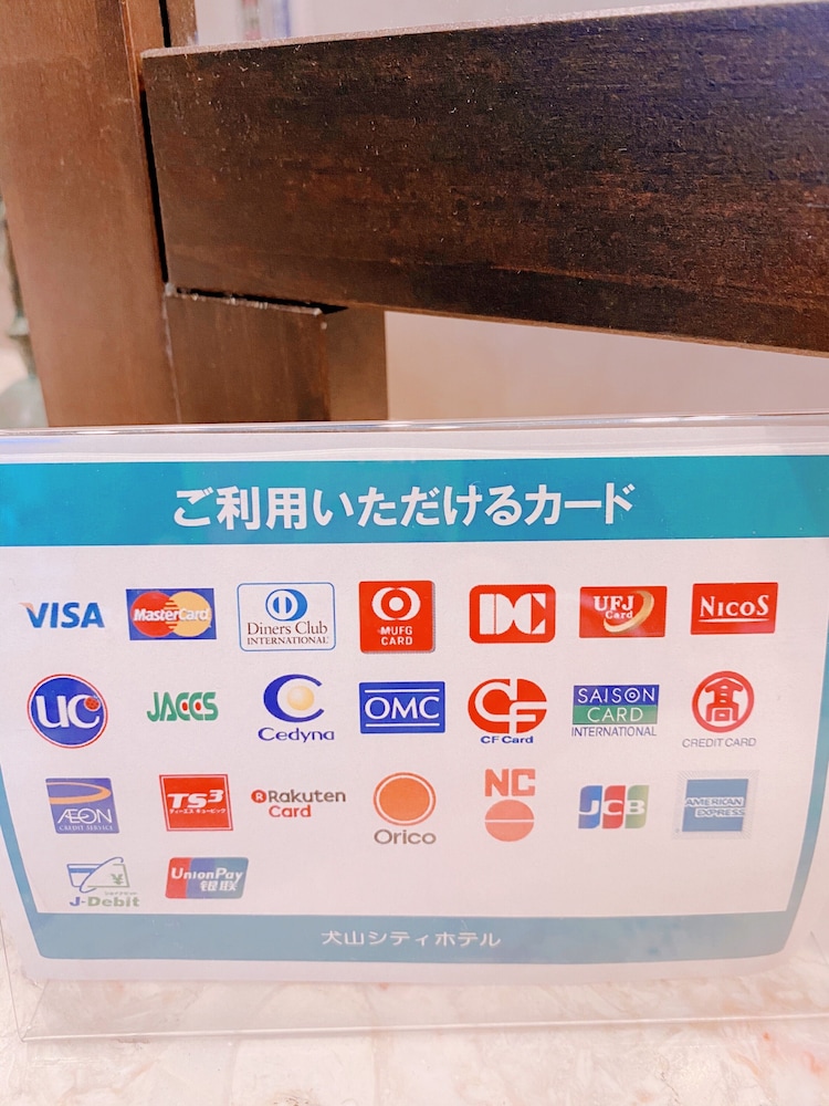 Inuyama City Hotel 11/56