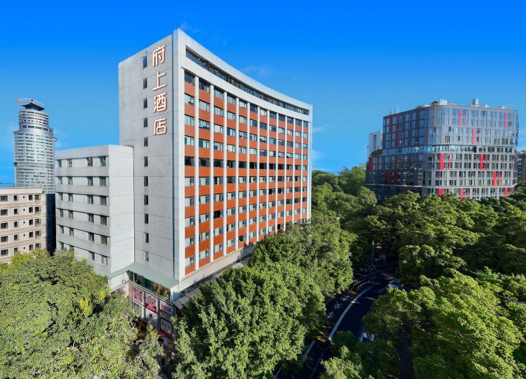 FUSHANG HOTEL (Railway Station Yuexiu Park Branch) in GUANGZHOU