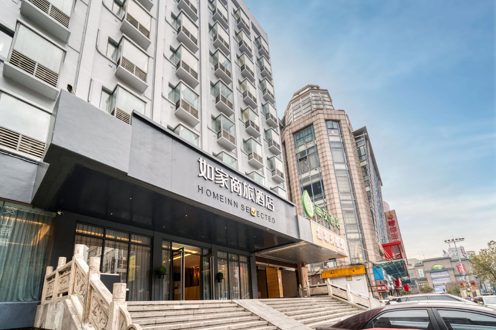 Home inn Selected (Huzhou Hongqi Road,Yishang Street) 23/55