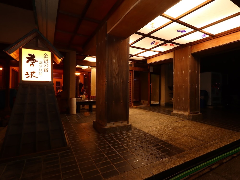 Karasawa Inn 34/63