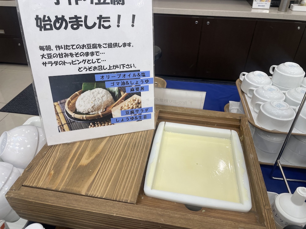Toyoko INN Yokohama Shiei Chikatetsu Center Minamieki 23/45