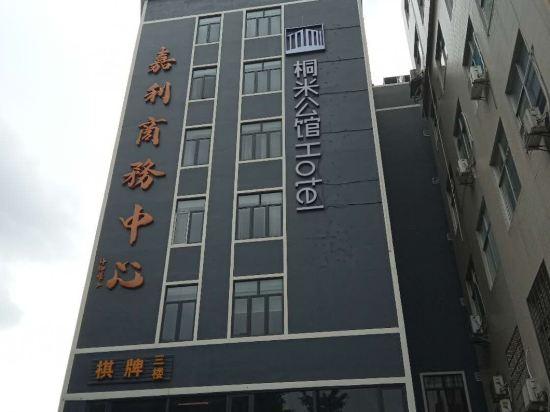 Guangzhou Tongmi Hotel 6/20