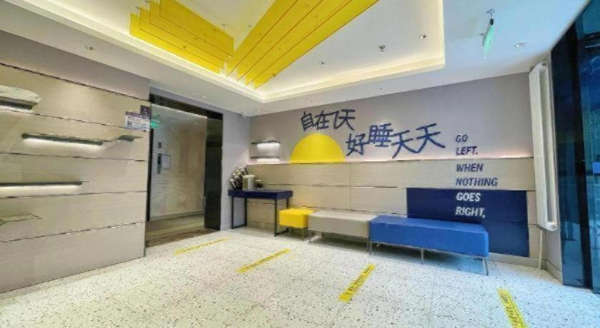 7 Days Inn (Beijing Dinghui Temple Wuluju Metro Station) 15/50