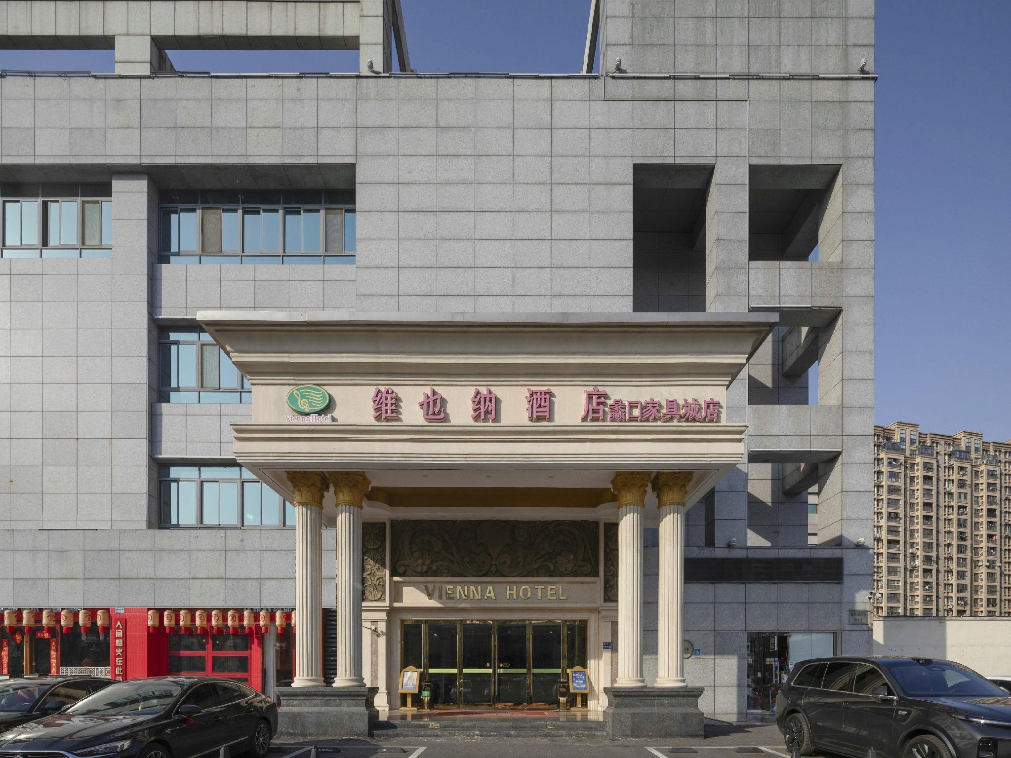 Vienna International Hotel (Suzhou Likou Furniture City) 4/42
