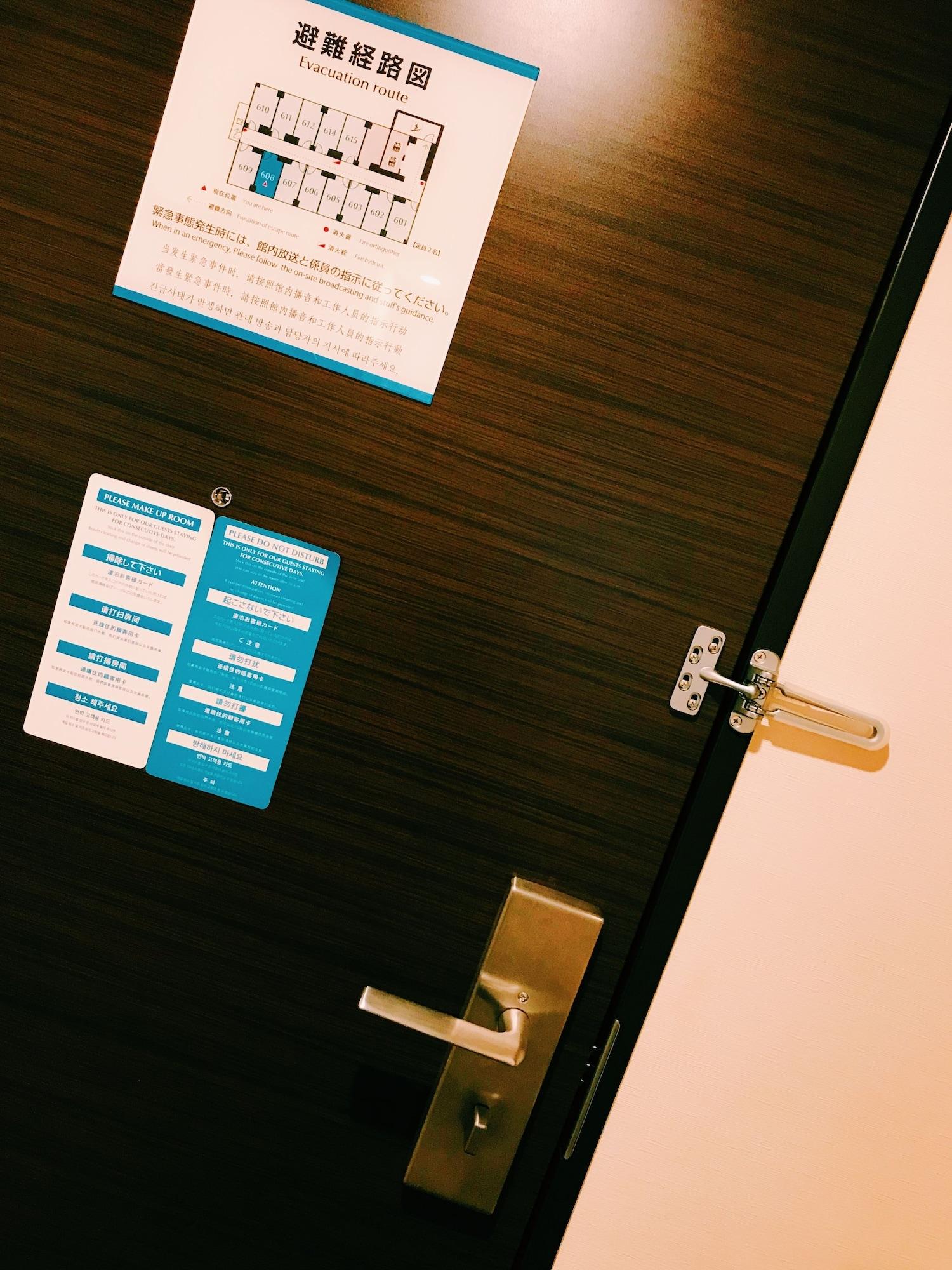 Smile Hotel Shinagawasengakuji Ekimae 36/56