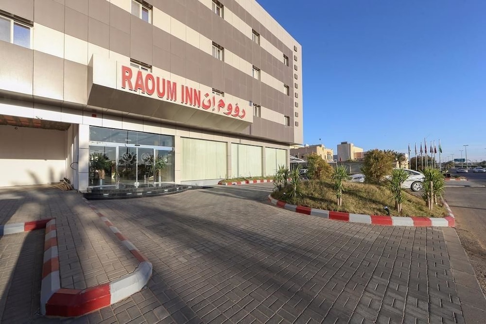 رؤوم ان سكاكا(Raoum Inn Hotel Apartments Sakaka) 31/34
