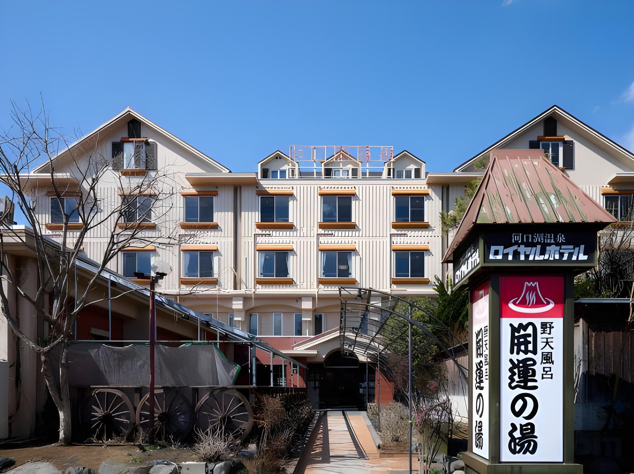 Royal Hotel Kawaguchiko in Fujikawaguchiko