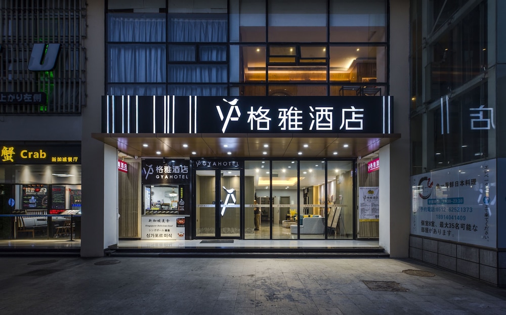 Gya Suzhou Industrial Park Jinji Lake Oriental Gate Hotel — foto 2