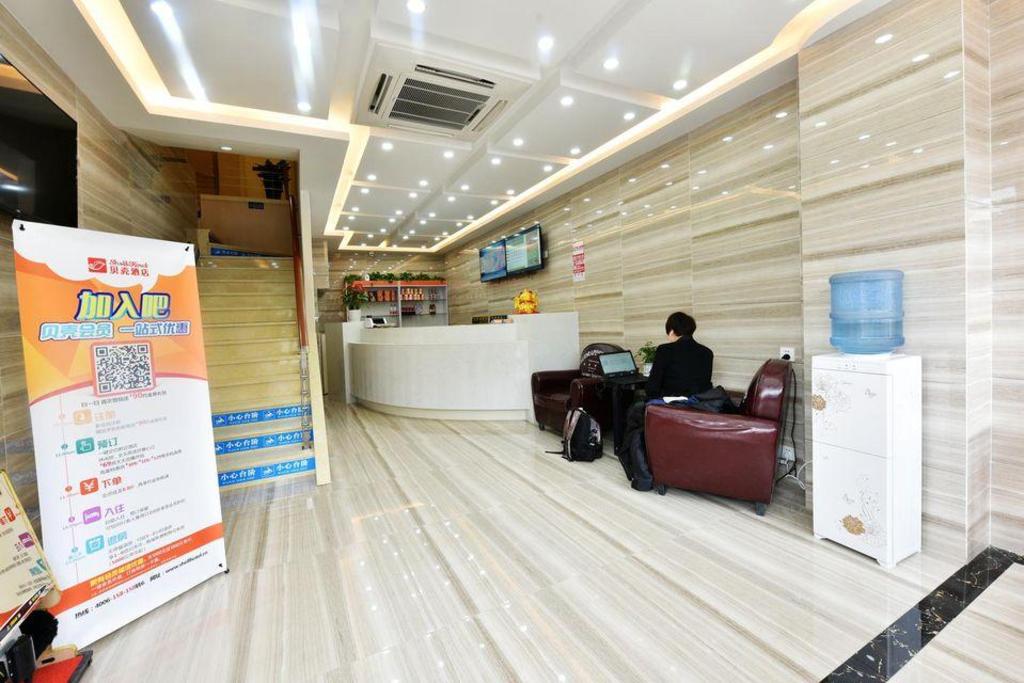 シェルホテル 上海 劉行地下鉄駅 滬太路店 写真5