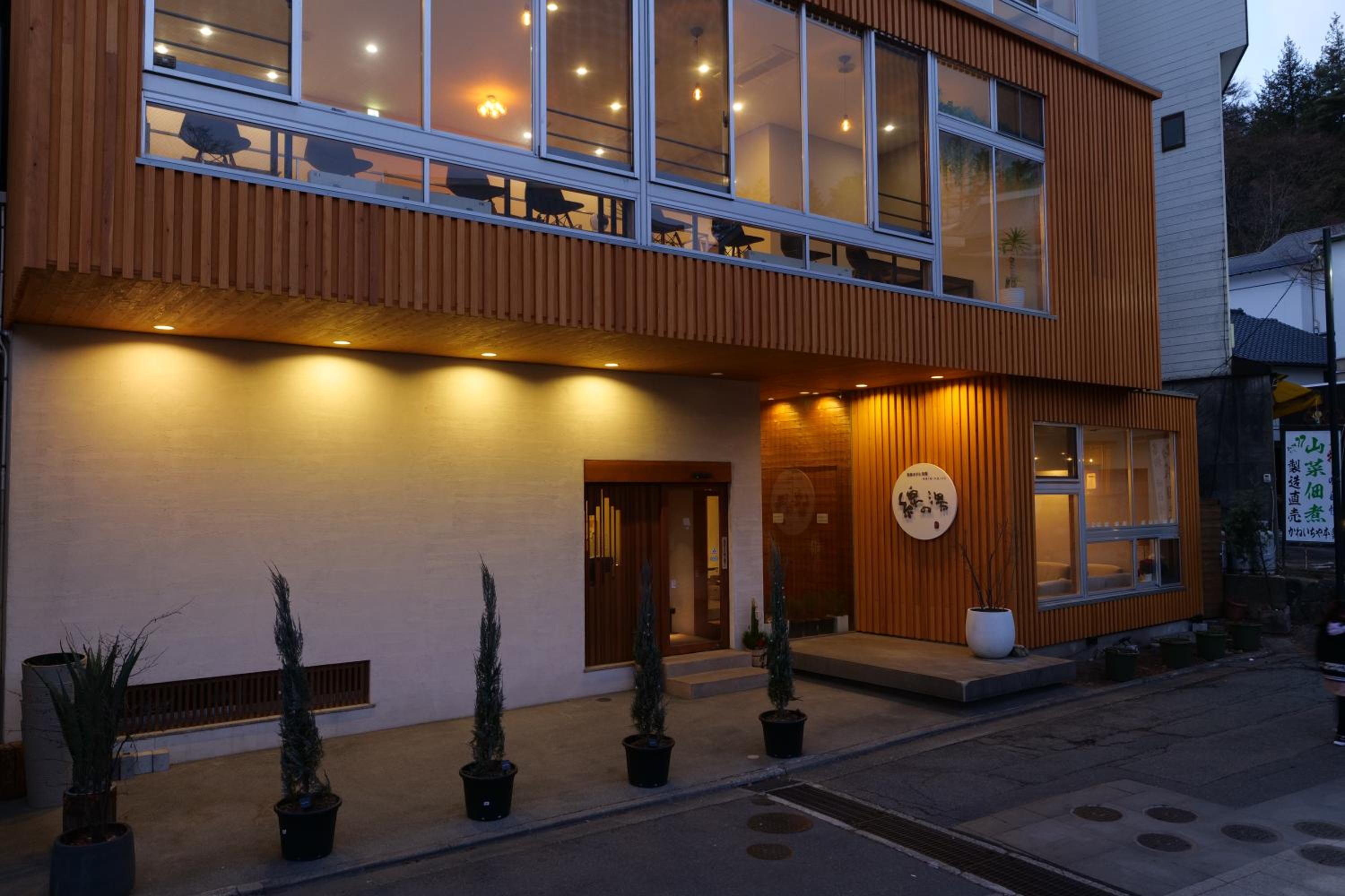 Kusatsu Hotel Annex Watanoyu 6/57