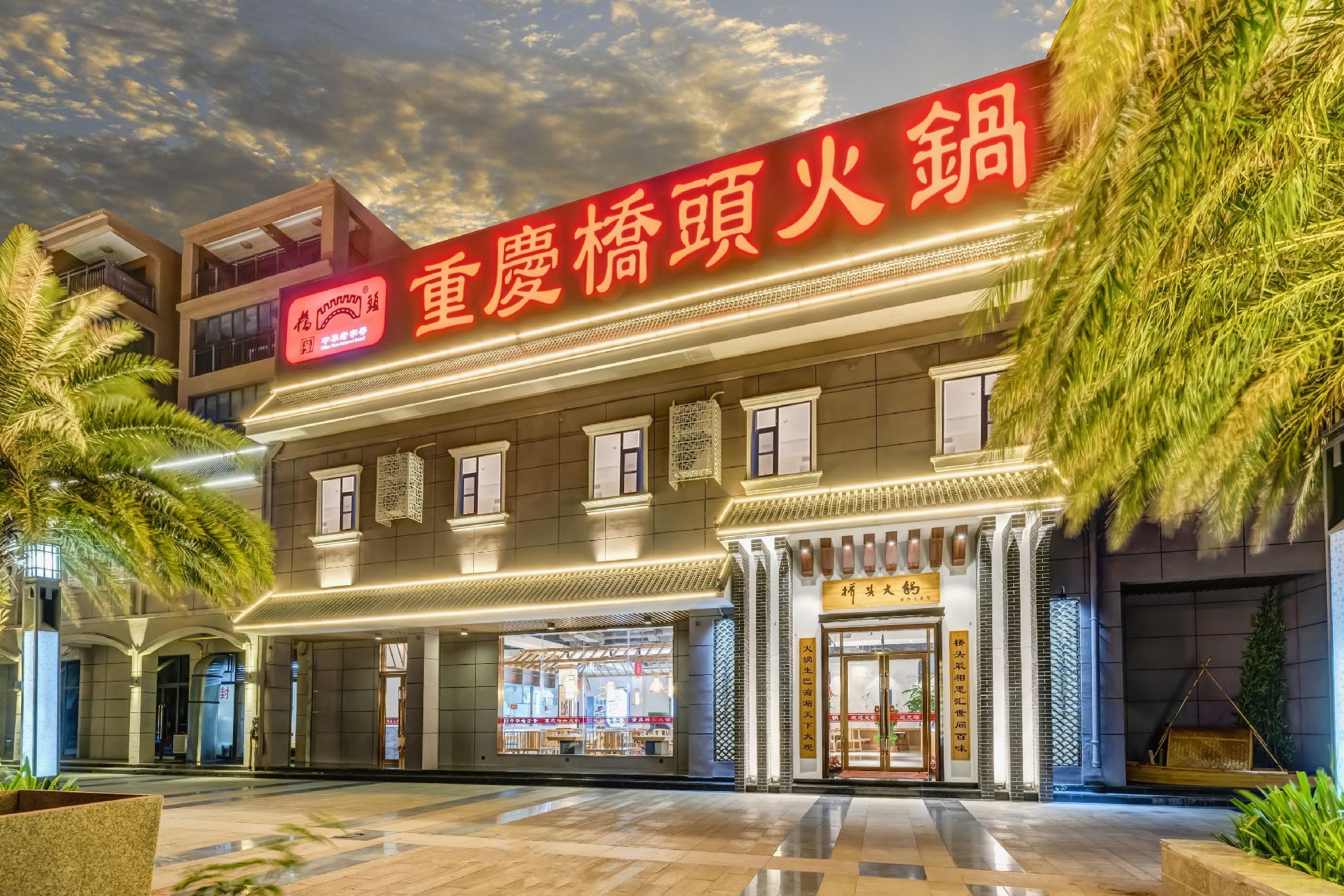VX Hainan Dongfang City Dongfang Haijun Hotel 8/61
