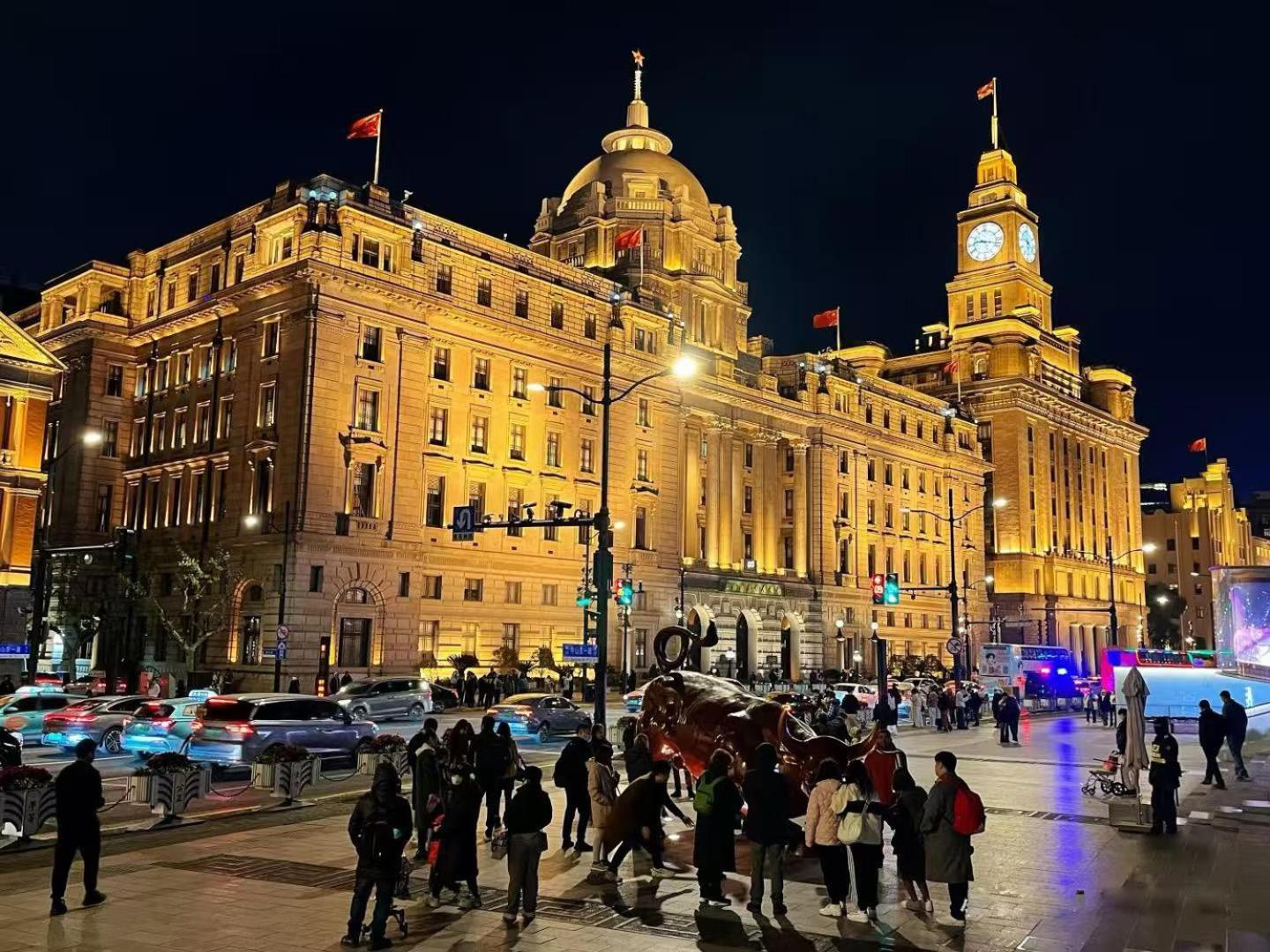 Ji Hotel (Shanghai The Bund Jinling East Road) 48/50