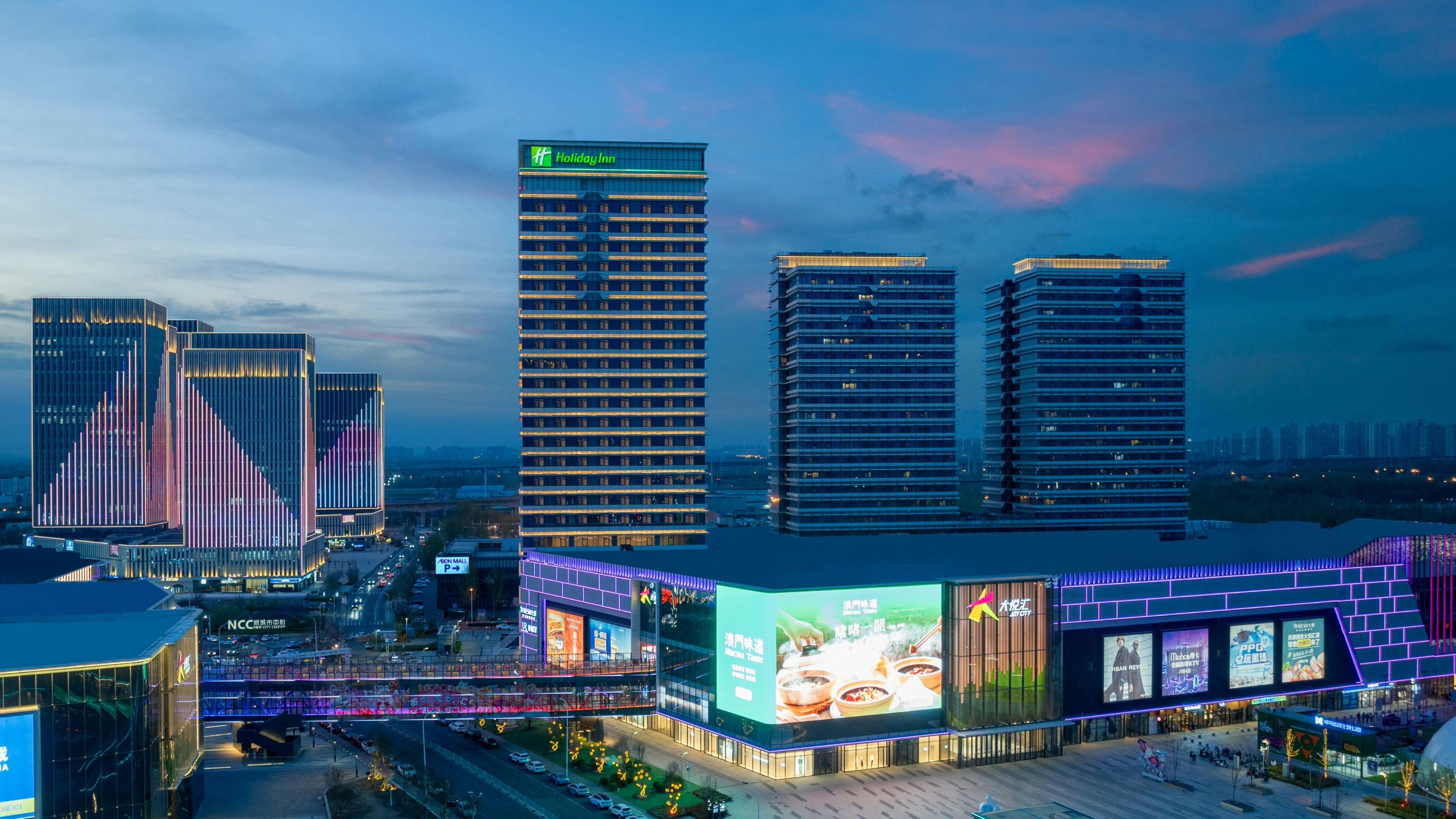 Holiday Inn Tianjin Xiqing 2/33