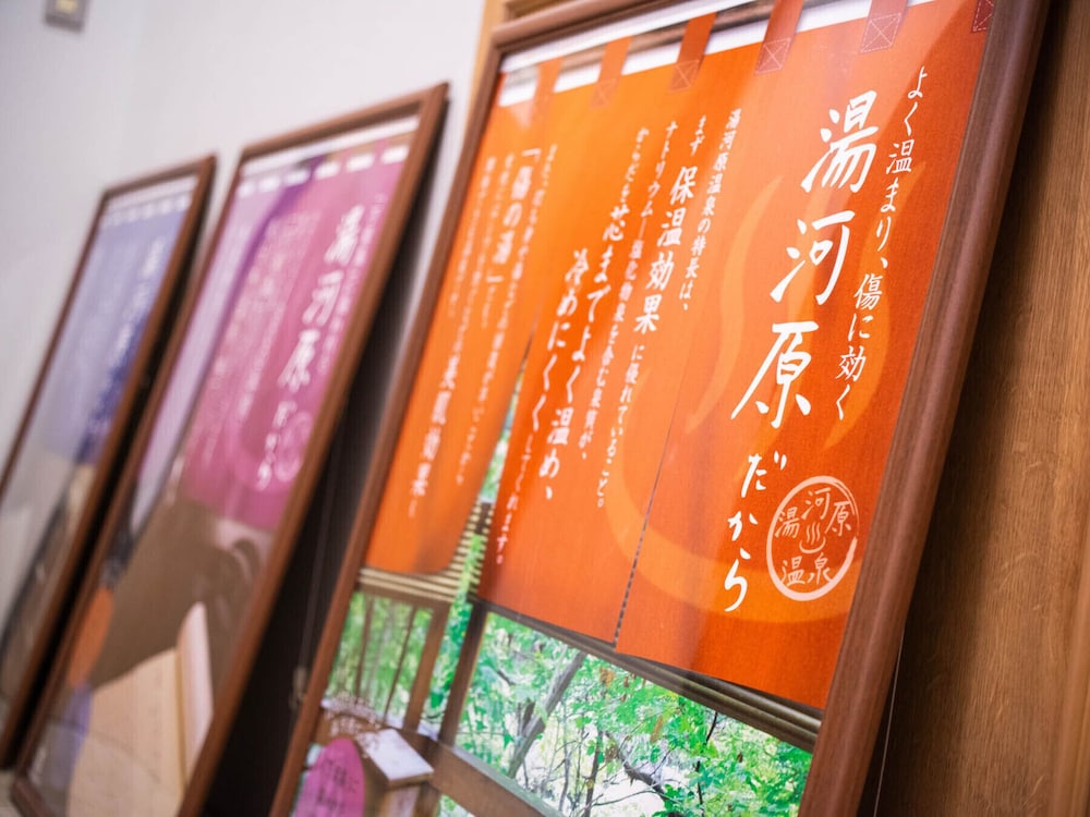 Super Hotel Nagaizumi Numazu Inter 4/30