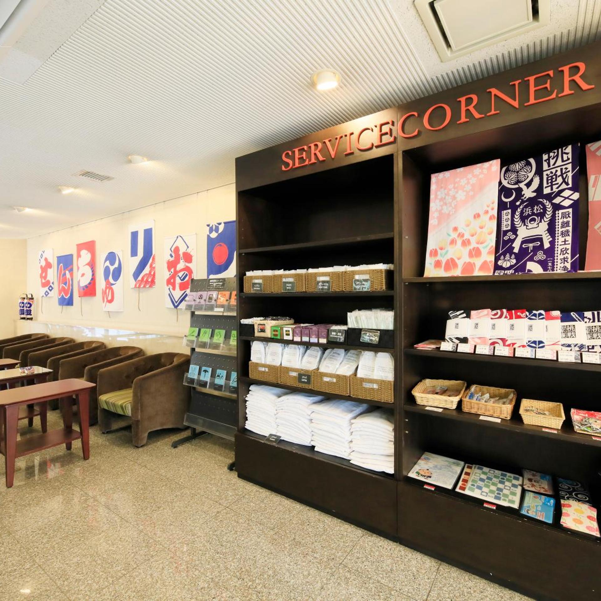 Centurion Hotel Hamamatsu 40/50