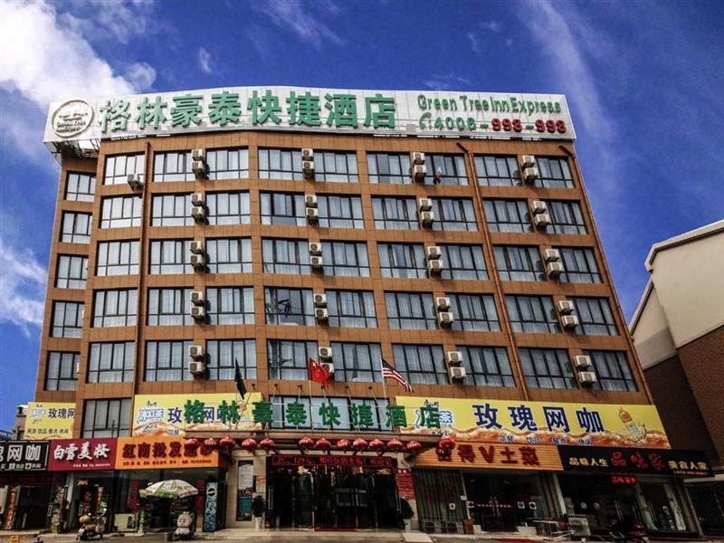 GreenTree Inn MaAnshan West Jiuhua Road Wanda Plaza Mengniu Diary Express Hotel 5/26