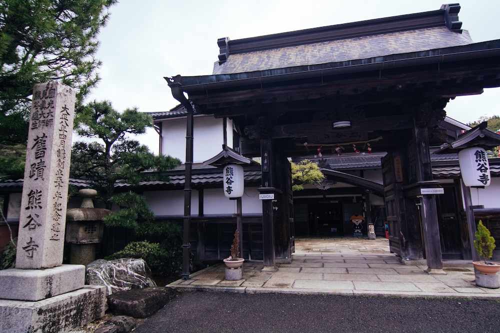 Koyasan Syukubo Kumagaiji 2/50